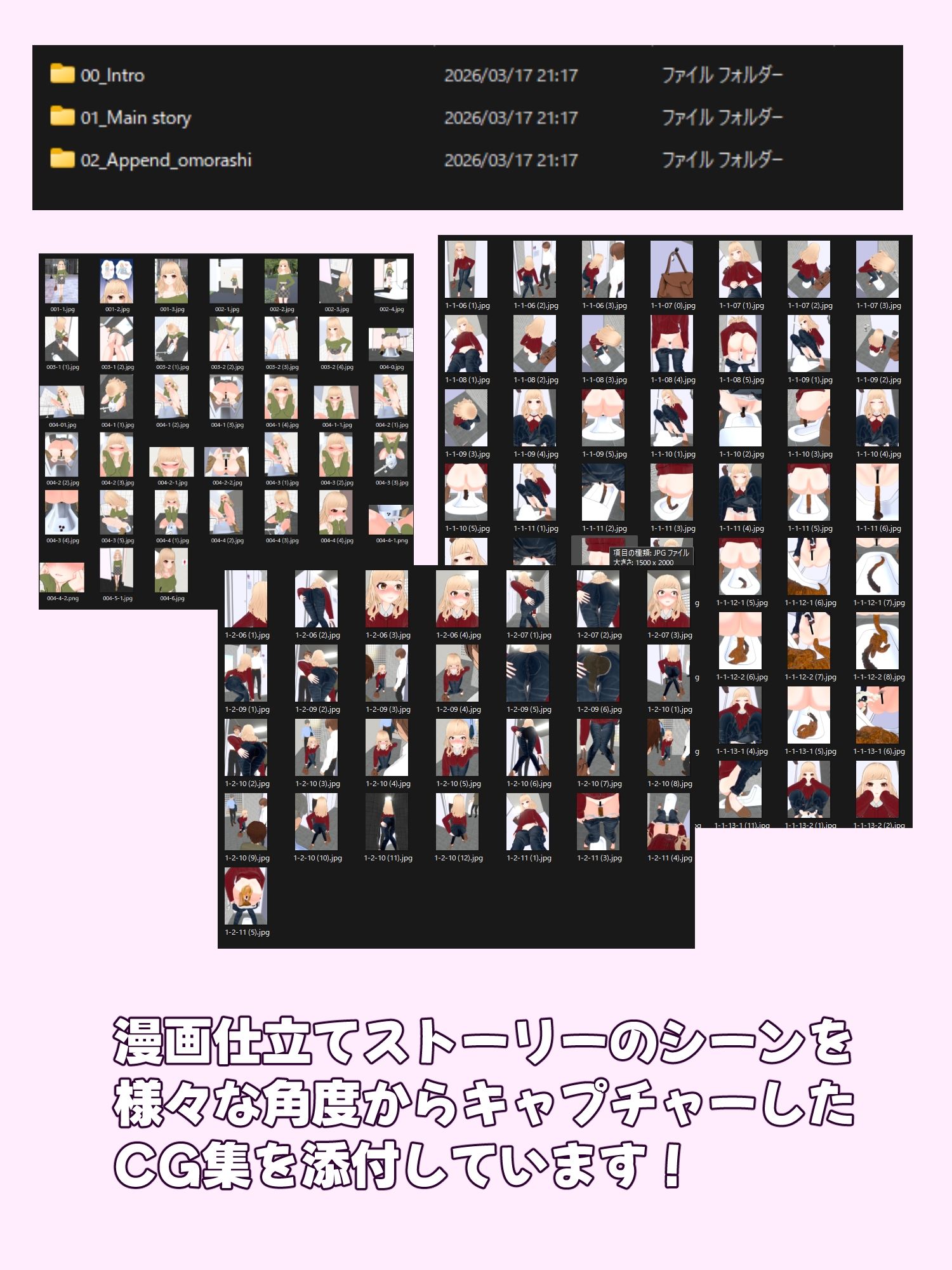 お便秘ギャル大ピンチ！ 画像5