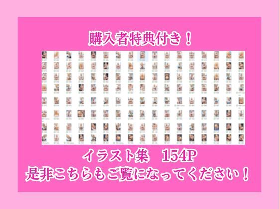 幼なじみギャルの誘惑巨根ちんこで生中だし 画像10