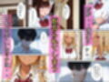幼なじみギャルの誘惑巨根ちんこで生中だし