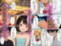 幼なじみギャルの誘惑巨根ちんこで生中だし