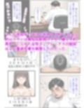 子作り嬢  西住しほ