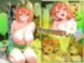 四葉も混ぜて！！落第寸前だった天真爛漫な四女を催●で快楽堕ちにした話〜前編〜