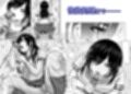 元嫁の妹が毎日うちにやってくる