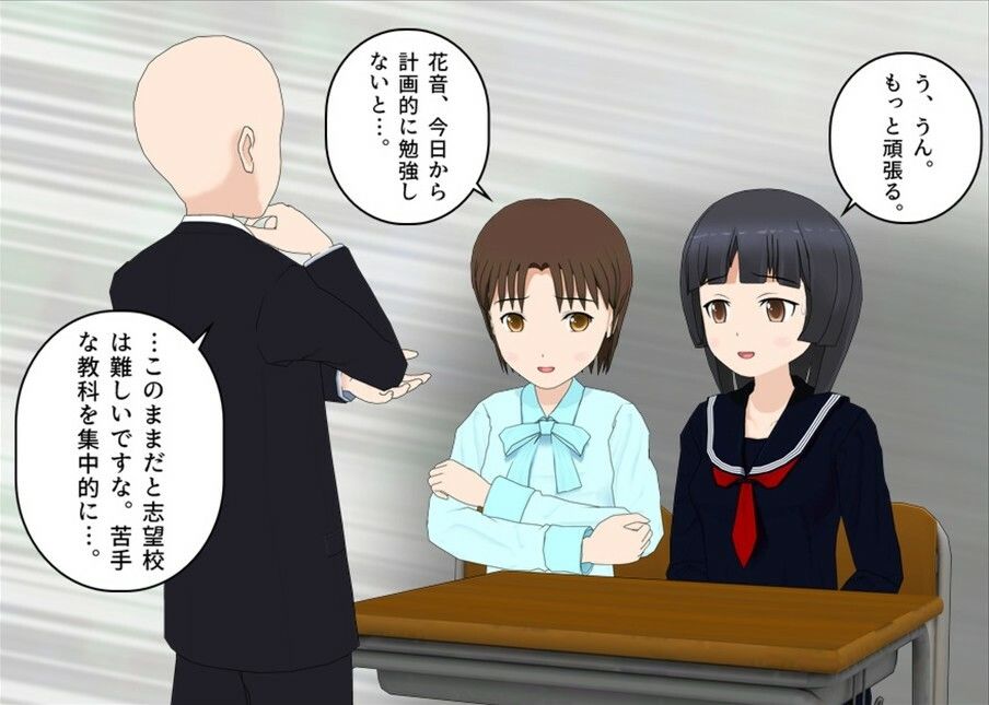 とある受験生のう〇ち事情 画像1