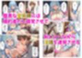 催淫メスノートで復讐！異世界で俺を追放した女勇者たちをハーレム隷属