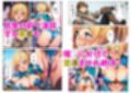 催淫メスノートで復讐！異世界で俺を追放した女勇者たちをハーレム隷属