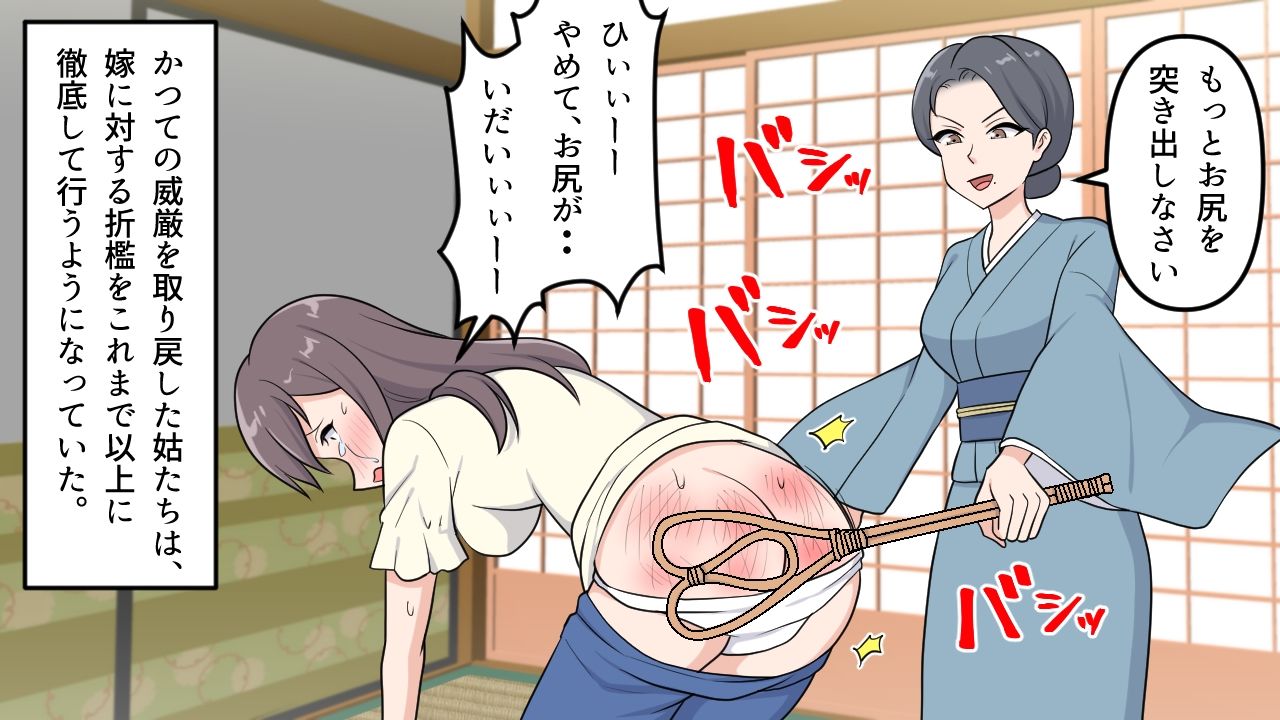 お尻叩き法1〜3セット全42P 画像8