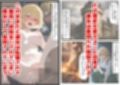 ジャンヌダル●の幼馴染に転生した俺は、彼女の悲惨な歴史を変える！！