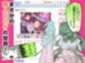 同人エロゲ転生 目覚めたら姫騎士になっていた俺は処女クリアを目指す