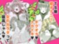 同人エロゲ転生 目覚めたら姫騎士になっていた俺は処女クリアを目指す