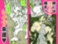 同人エロゲ転生 目覚めたら姫騎士になっていた俺は処女クリアを目指す