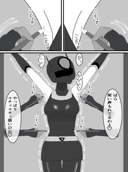 戦隊ヒロイン陥落セット 画像4