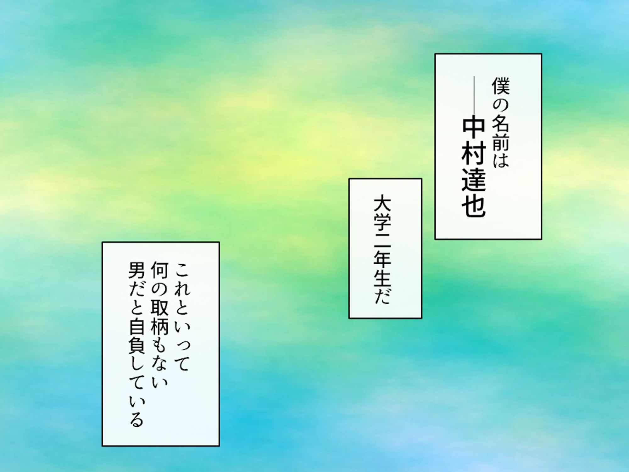 ヴァーチャルアイドルの彼女とドスケベ甘々配信生活！ 画像1