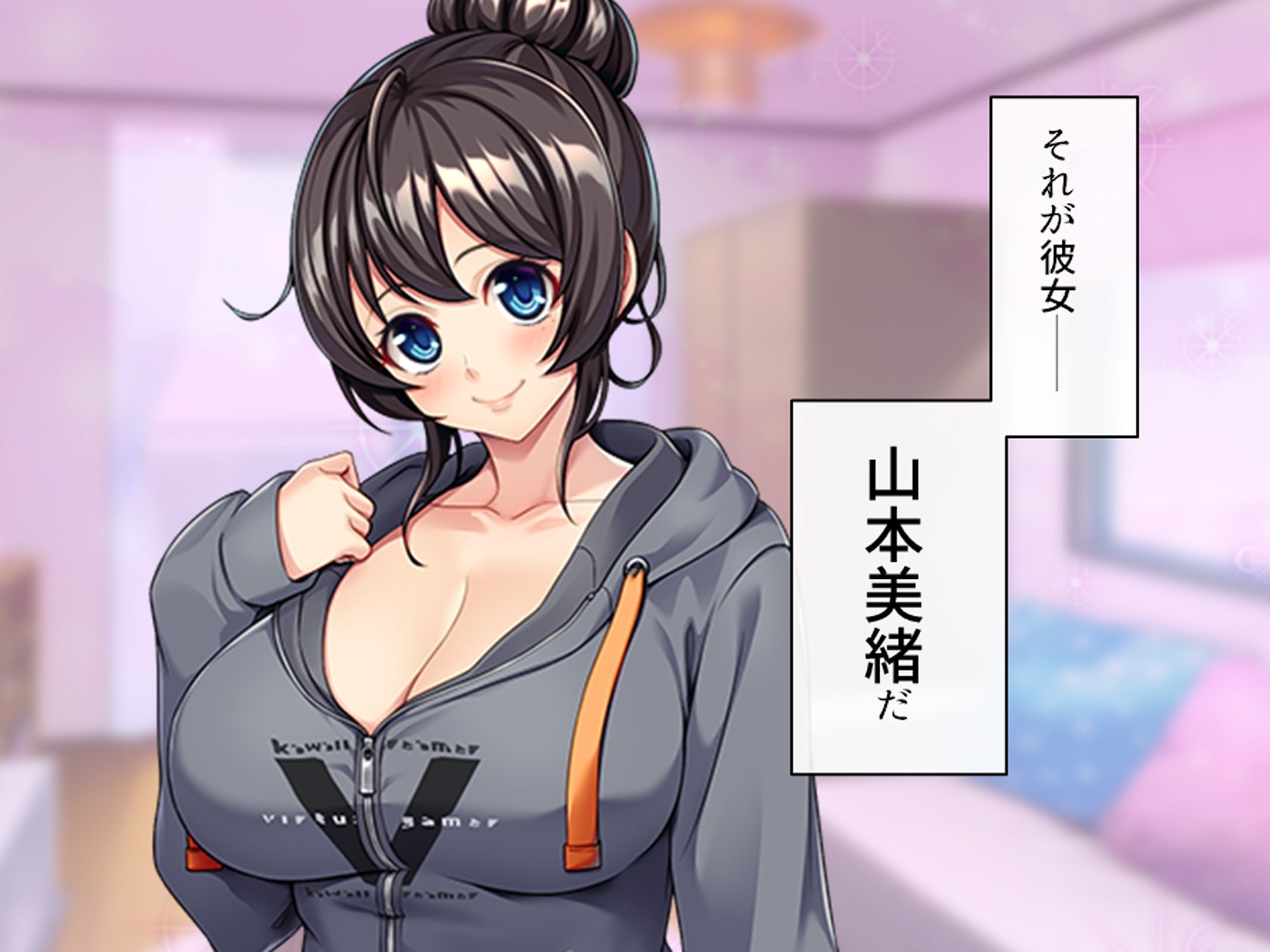 ヴァーチャルアイドルの彼女とドスケベ甘々配信生活！ 画像3