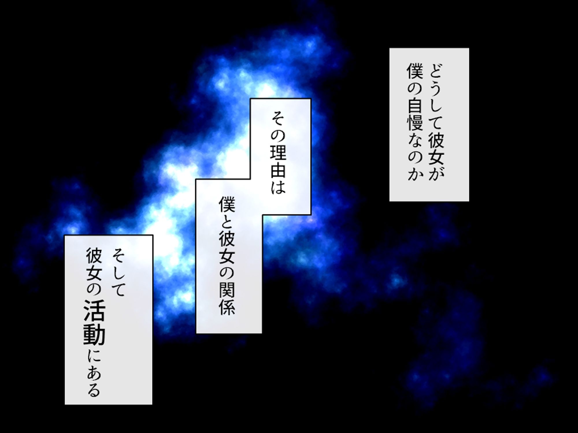 ヴァーチャルアイドルの彼女とドスケベ甘々配信生活！ 画像4