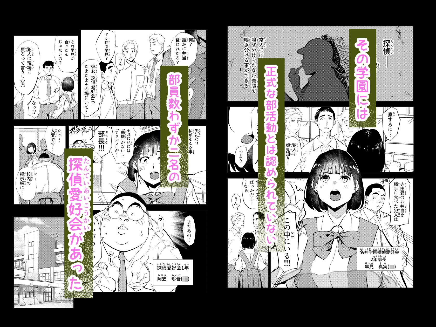 勃ってる間だけ時間停止～即ハメレビューの秘密～ 鬼畜 1