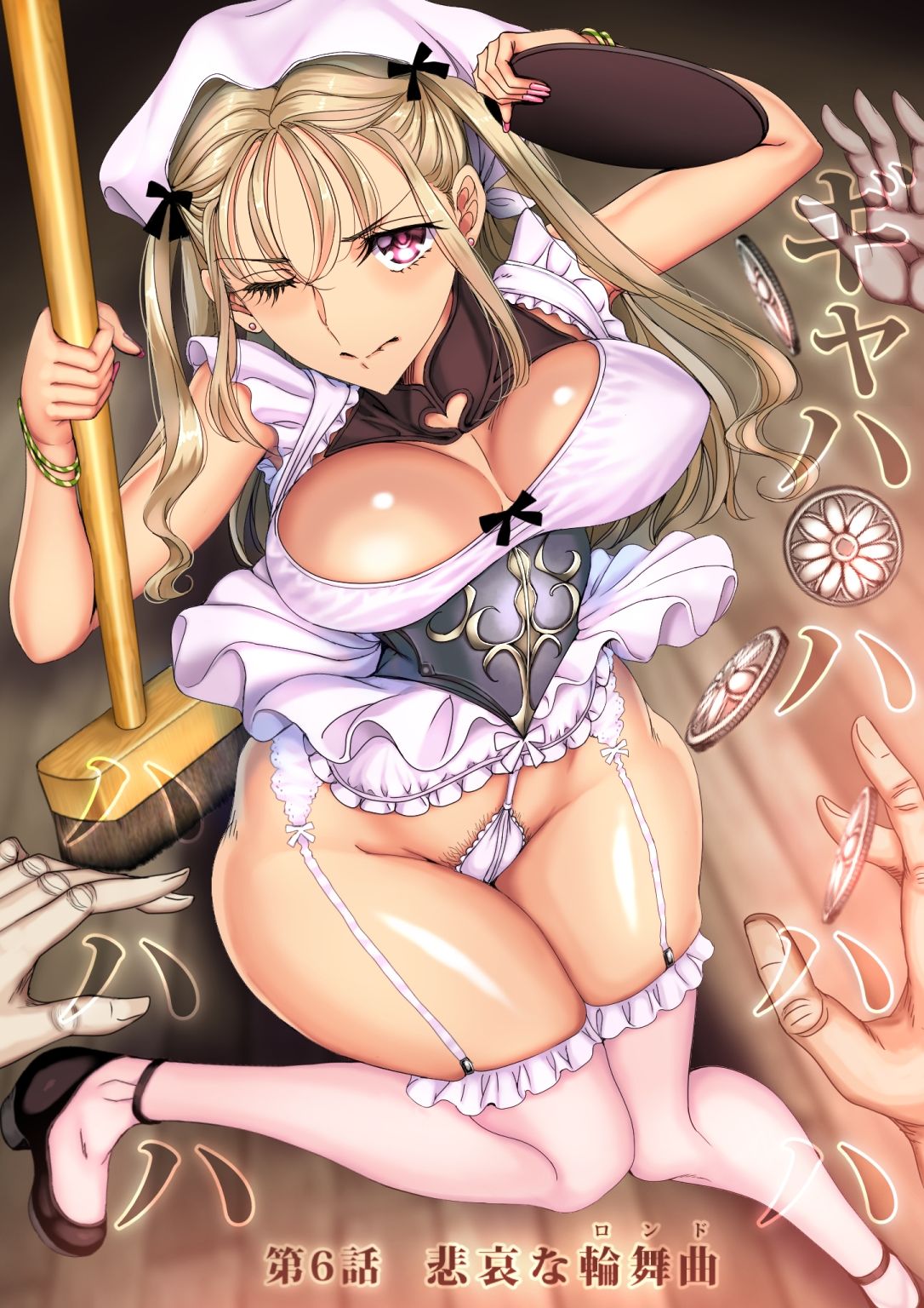 逆襲スレイブ6 画像8