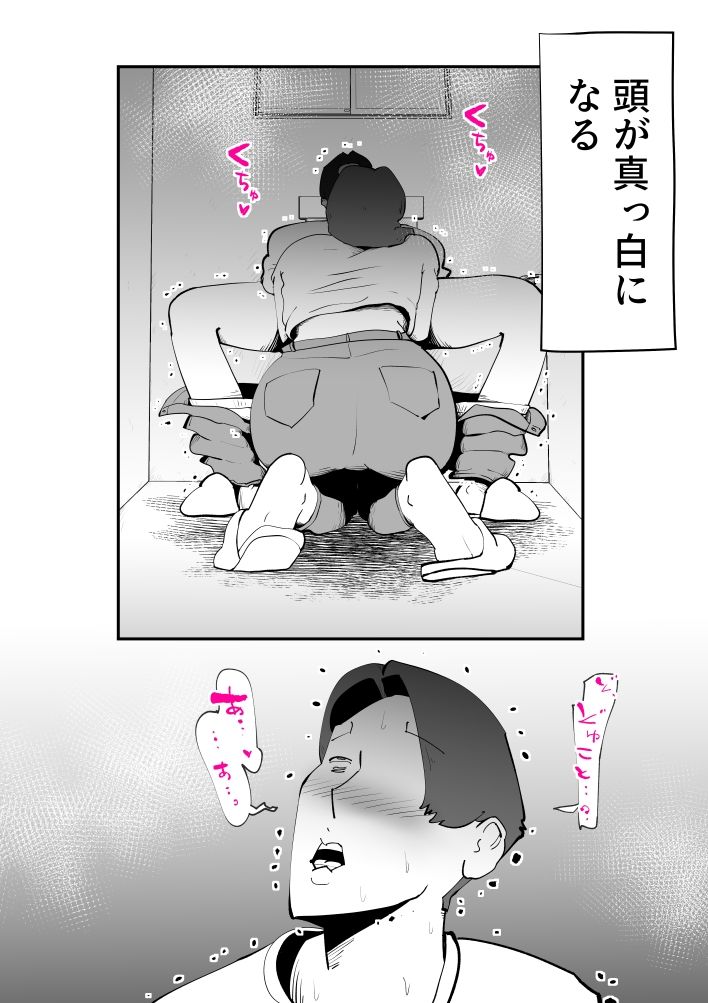 母子相姦総集編11 画像6