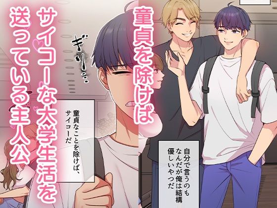 d_746013 妄想製作委員会 巨乳 寝取り・寝取られ・NTR 画像1