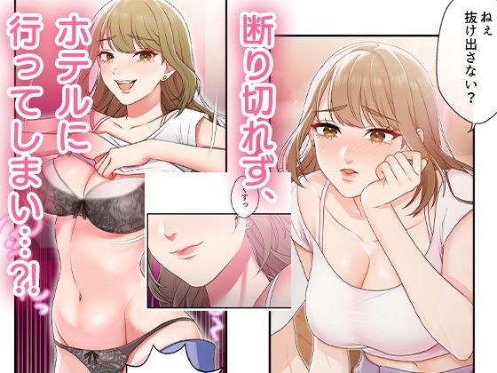 d_746013 妄想製作委員会 巨乳 寝取り・寝取られ・NTR 画像3