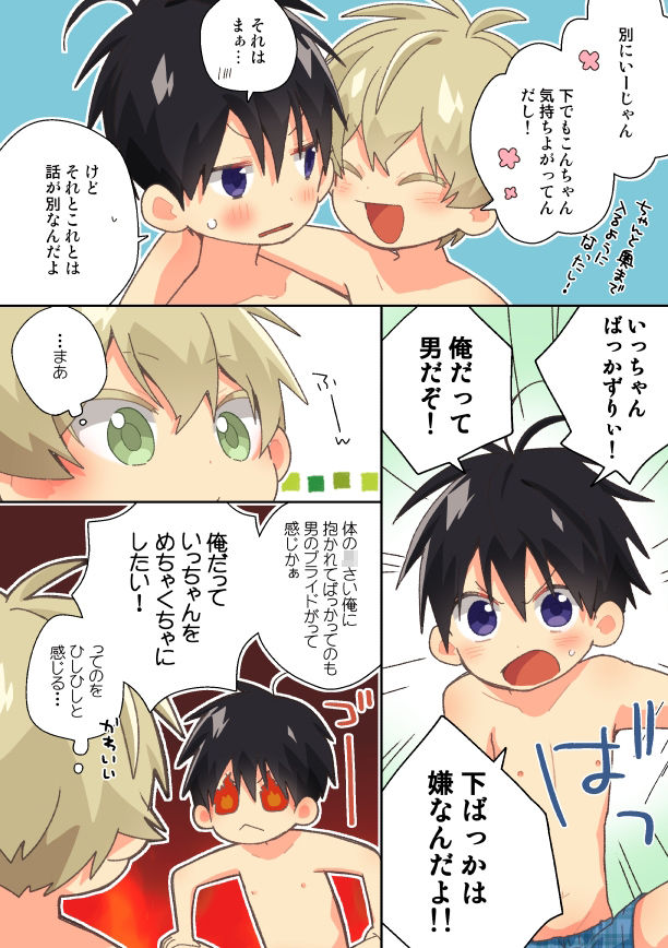 紺一フルカラー本でVR対応！リアルなキャラクターとインタラクション