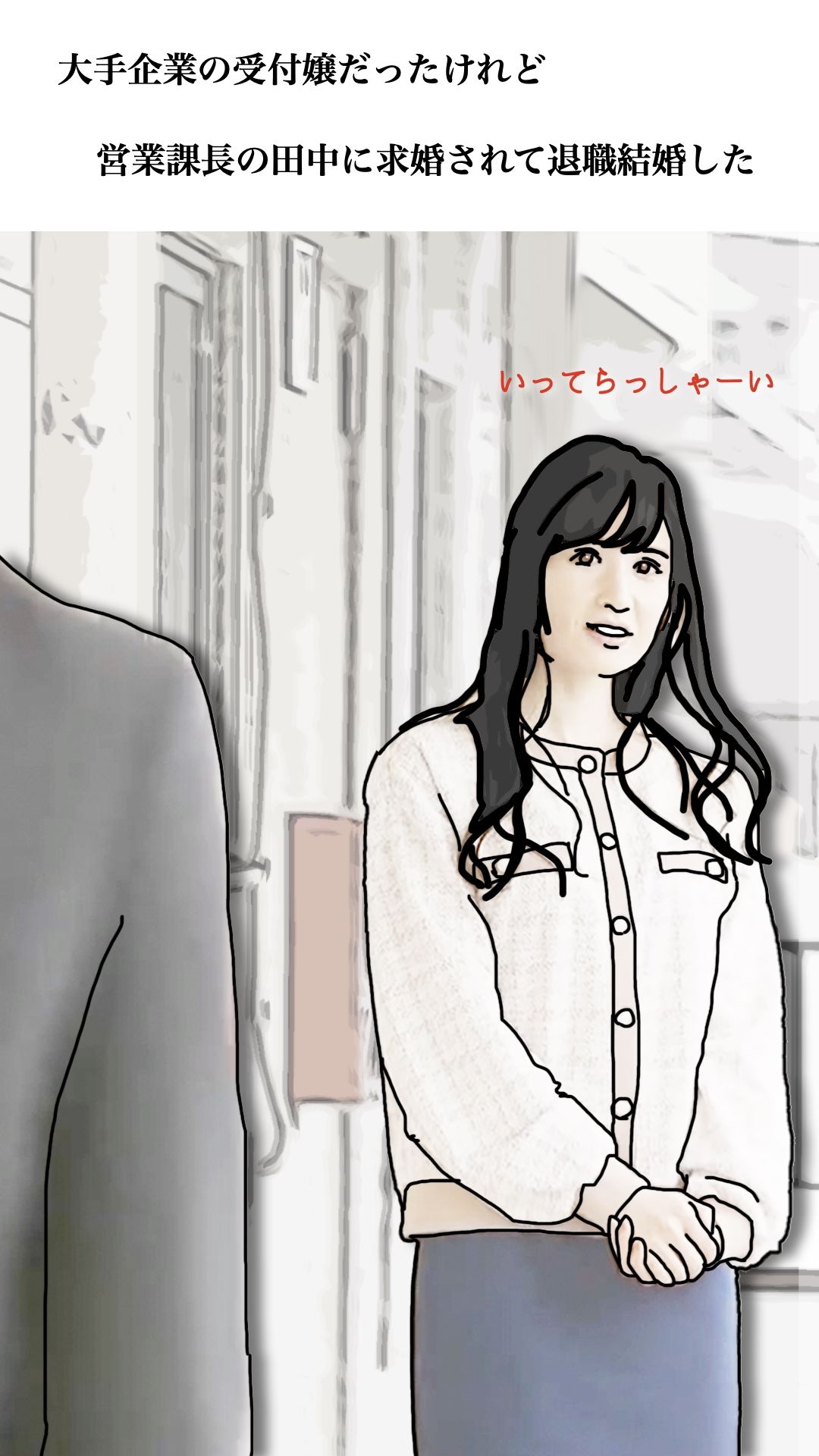 39歳なんてまだまだ青い果実 画像4