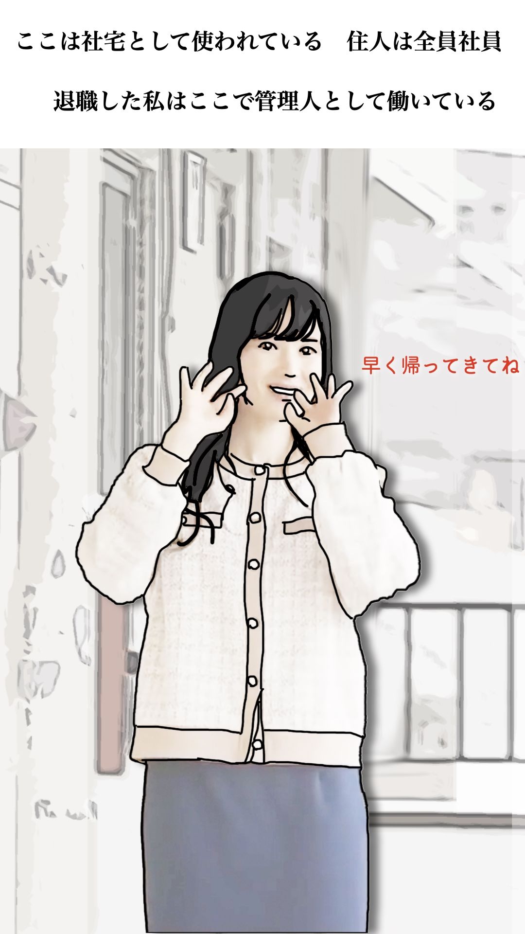 39歳なんてまだまだ青い果実 画像5