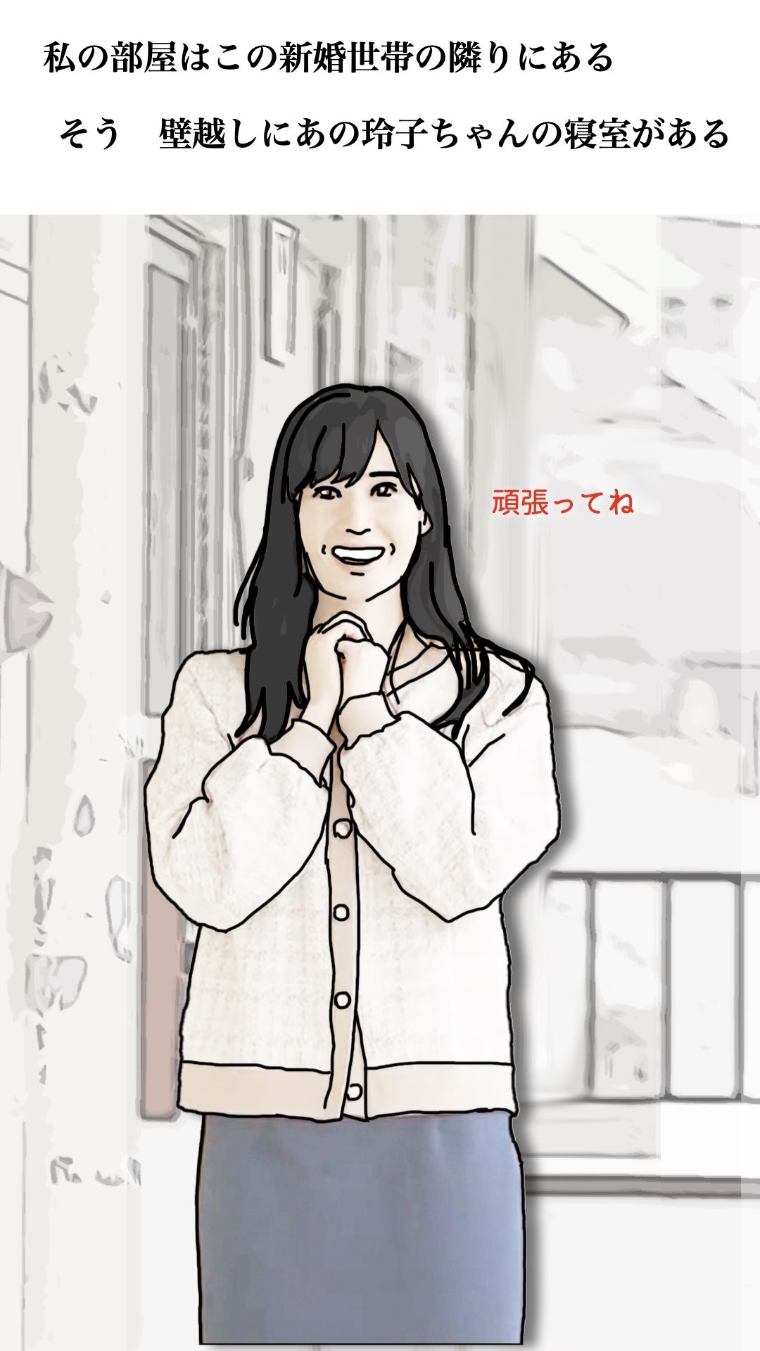 39歳なんてまだまだ青い果実 画像6