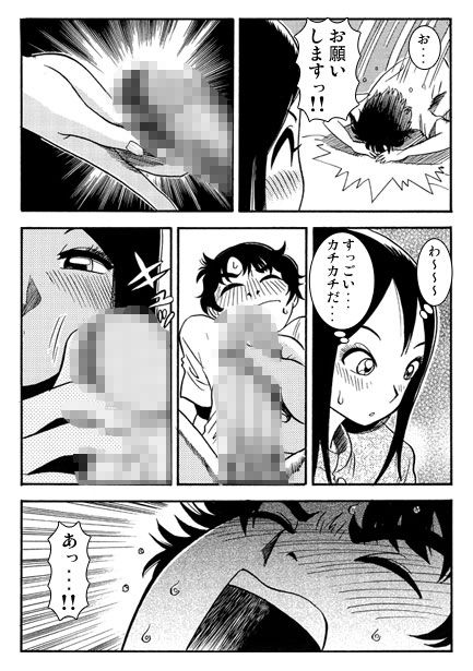 夜更けの個人レッスン 画像2