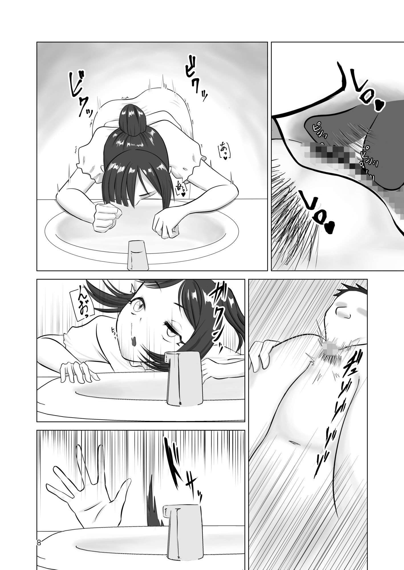 エロ魔人がやってきた〜遠隔開発人形編〜 画像2