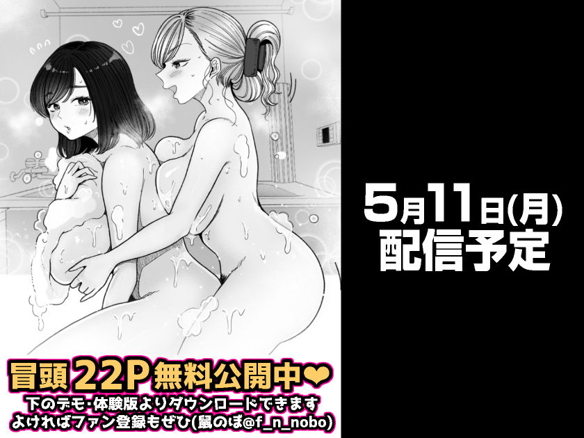 妹の処女、もらってあげてよ_7