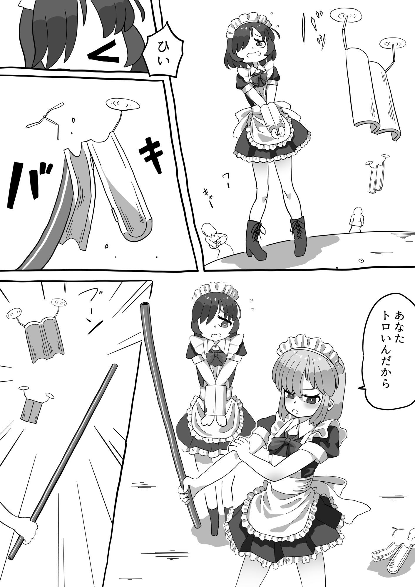 暴走した拘束ロボットに拘束される（前編） 画像3