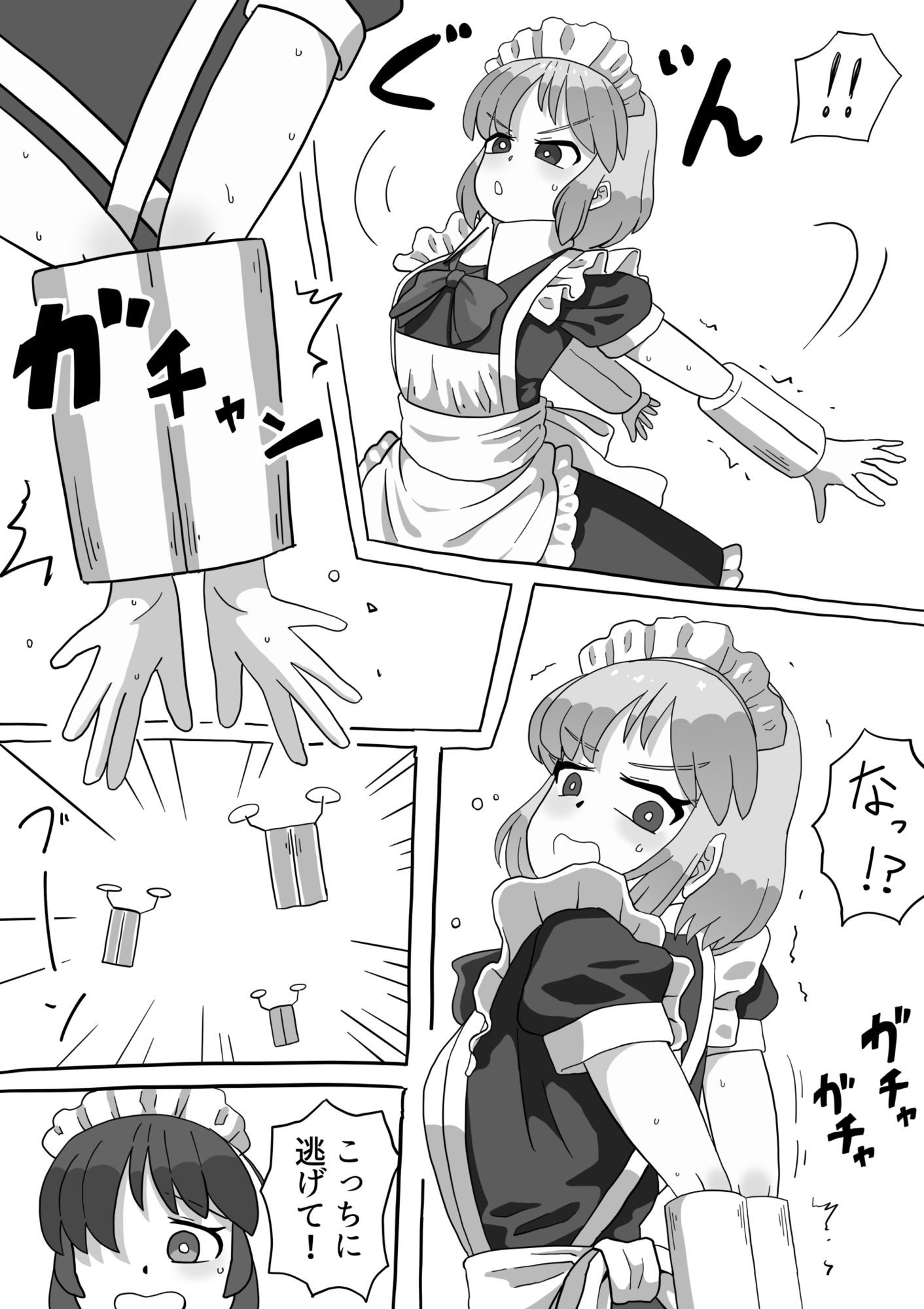 暴走した拘束ロボットに拘束される（前編） 画像5