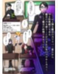 TSF魔法少年ツインウィズ 学園風紀委員長の堕落 〜ラバー人間の侵食〜
