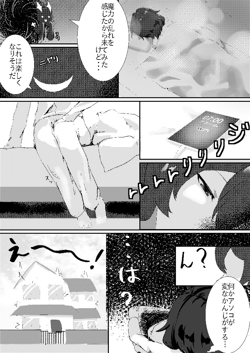 うてな×きうぃ 画像2