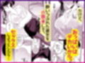 地味メガネで巨乳な事務のお姉さんが実は超絶痴女のどエロい女でした。