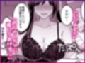 地味メガネで巨乳な事務のお姉さんが実は超絶痴女のどエロい女でした。
