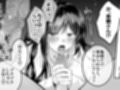 地味メガネで巨乳な事務のお姉さんが実は超絶痴女のどエロい女でした。