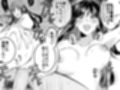 地味メガネで巨乳な事務のお姉さんが実は超絶痴女のどエロい女でした。