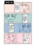 お姉ちゃんで遊ぼう！〜僕の言いなりお姉ちゃん〜