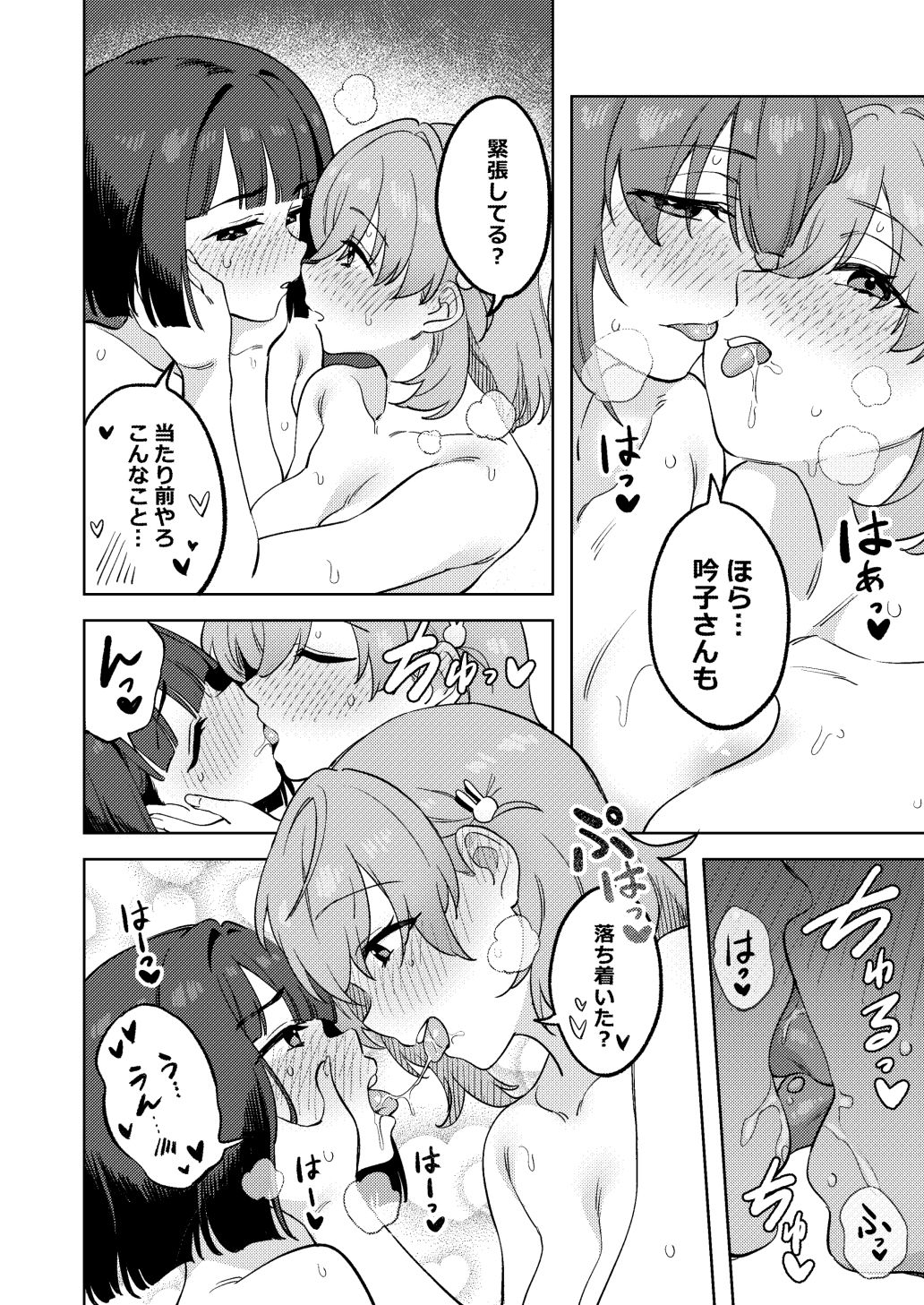 スリーズベーゼ 画像3