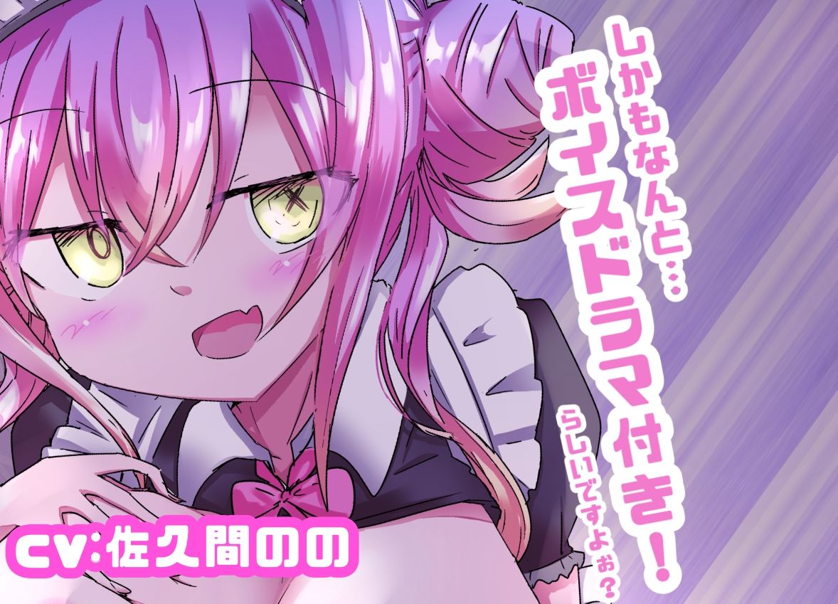 サムライアブソード  第一話  （美少女）サムライは嘘をつかないのサンプル画像8