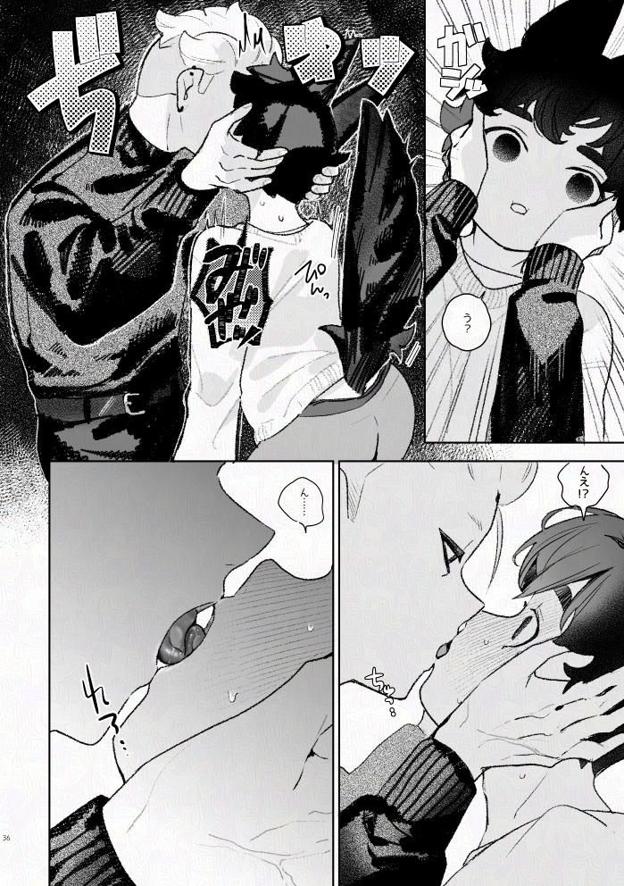 みみとしっぽと