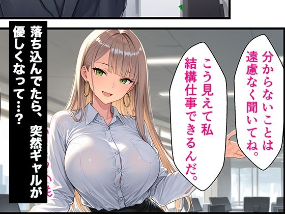 数年ぶりに再会した幼馴染ギャルの誘惑に負けて中出しセックス三昧 画像3