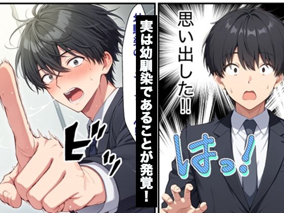 数年ぶりに再会した幼馴染ギャルの誘惑に負けて中出しセックス三昧 画像5