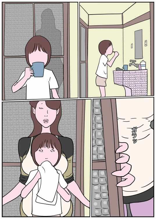 密室劇と心理ゲームが絡むデジタルノベル新作