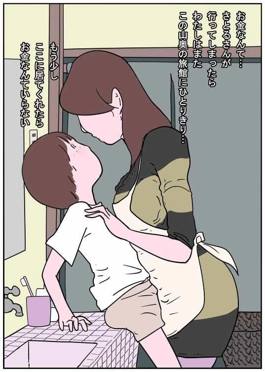 密室劇と心理ゲームが絡むデジタルノベル新作