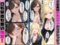 女性社員の採用基準はエロ度審査？〜気が強いレイナは実はアイドルで攻め上手〜