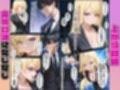 女性社員の採用基準はエロ度審査？〜気が強いレイナは実はアイドルで攻め上手〜