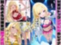 女性社員の採用基準はエロ度審査？〜気が強いレイナは実はアイドルで攻め上手〜